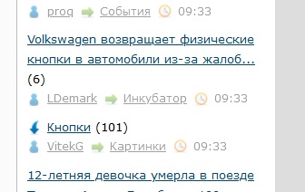 Кнопки
