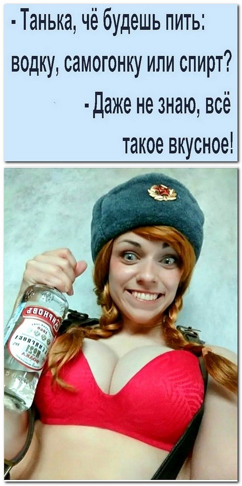 Анекдоты и шутЯПки с картинками