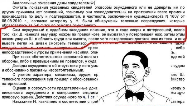 Фотоподпорка мирного времени