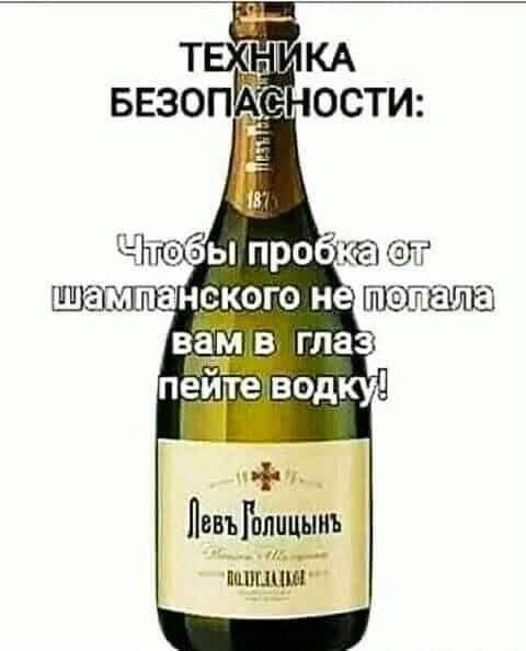Тяпница подкралась