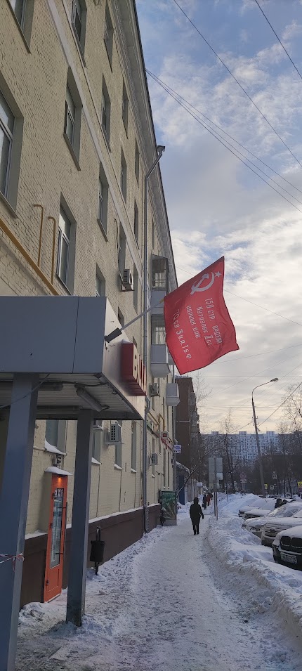 Всегда на майские флаг ставлю