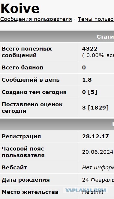 Дети просто играют