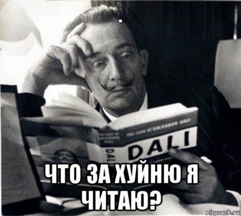 Я только за. Я читаю мем. Популярные мемы. Пикчи прости меня с котами. А что такое я только за.