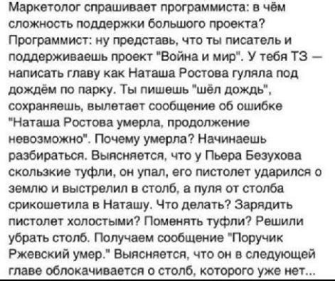 Подборка баянов семилетней давности.