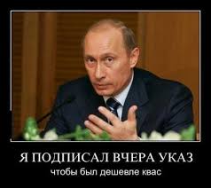 Ржавая вода, вранье, червяки и пенсия. За Державу обидно! Почему все не так? Почему все задолбало?
