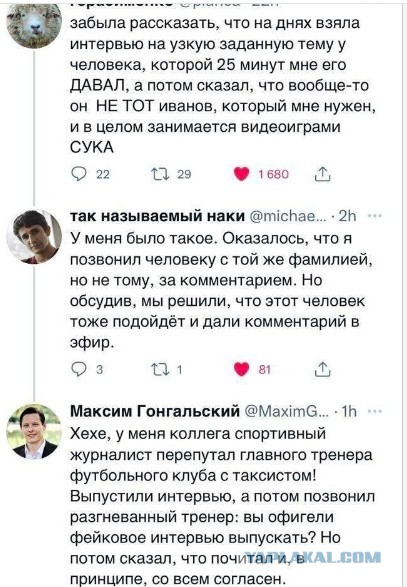 Так себе картинки 22.08.24