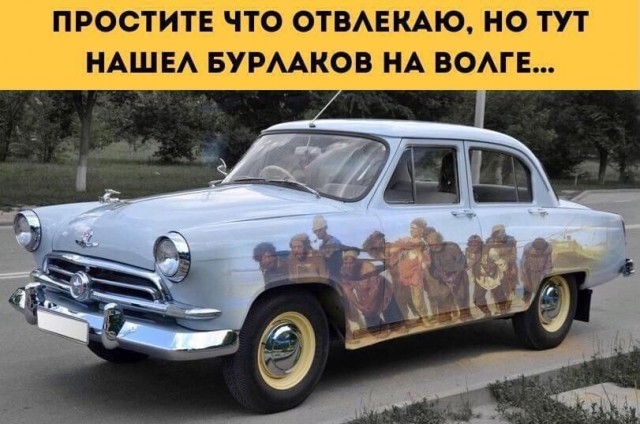 Завалялось тут случайно немного забавных картинок