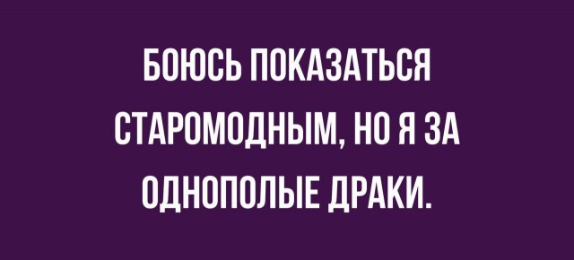 Веселые картинки к пятнице (20.09)