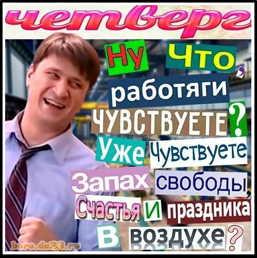 Так себе картинки 31.10.24