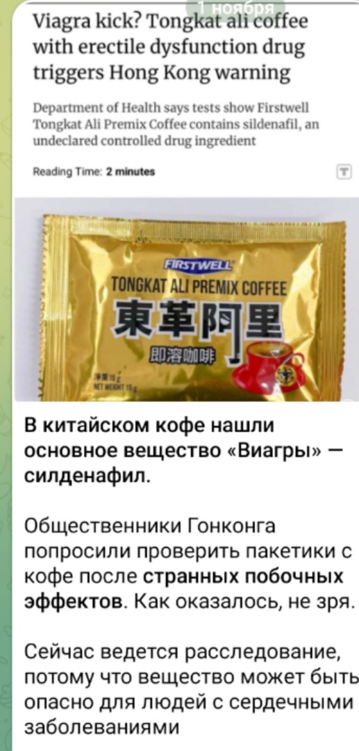 Так себе картинки 01.11.24