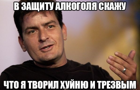 Успехи, провалы и гибель карьеры Чарли Шина: какие фильмы повлияли на карьеру актера