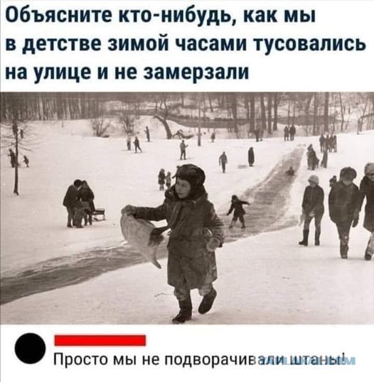 Посмеялся сам - поделись с другом!!!