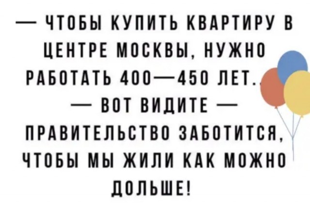 Мы из СССР