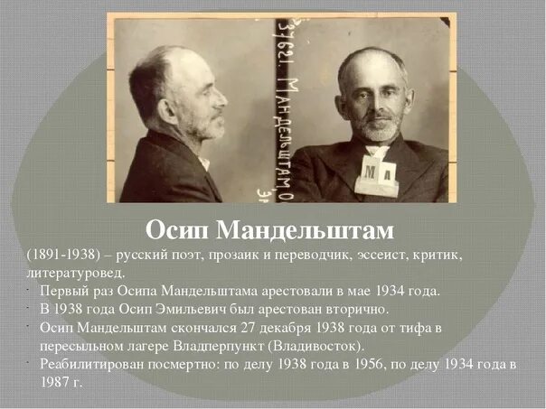 Страна довоенная 24.01.25