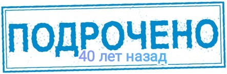 Редкие кадры и архивные снимки 29.01.25