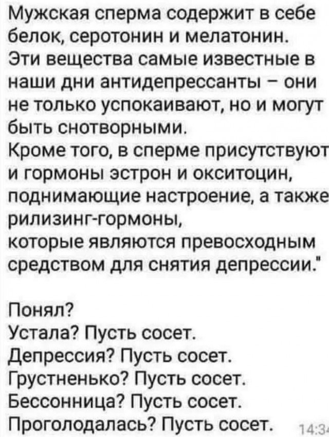 Всего понемногу. От 10.02.2025
