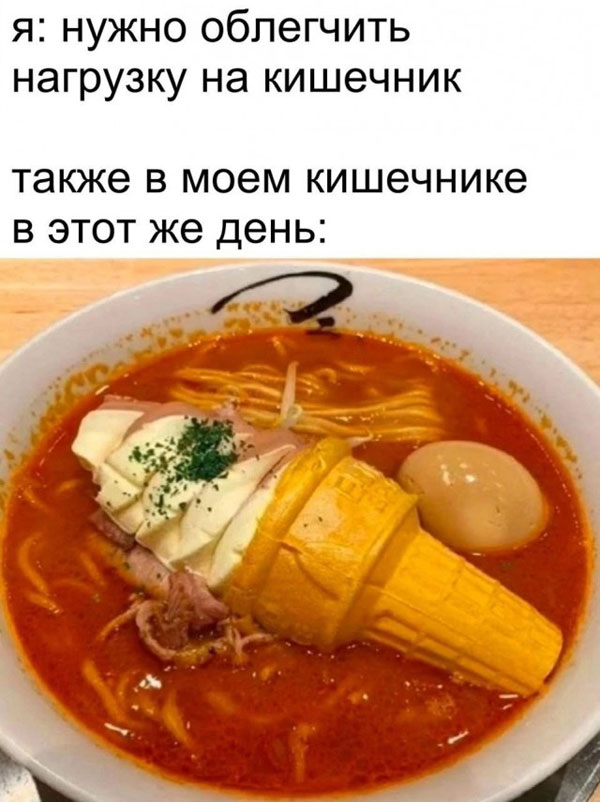 Пятниццо-баяниццо