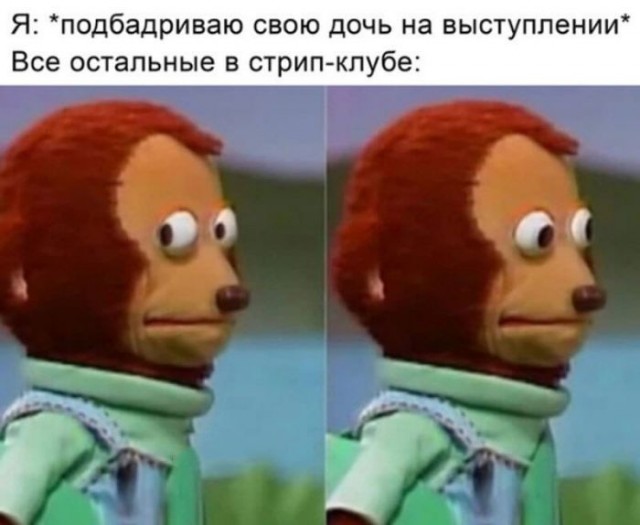 Сборная солянка