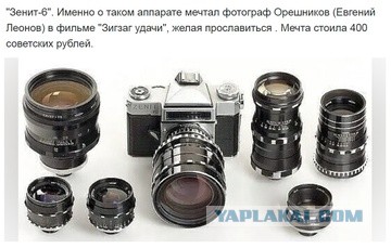Фотографии из прошлого нашей страны – 94