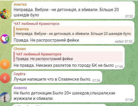 Атака БПЛА. В Энгельсе повреждены 30 домов, есть пострадавшие, губернатор сообщил об эвакуации