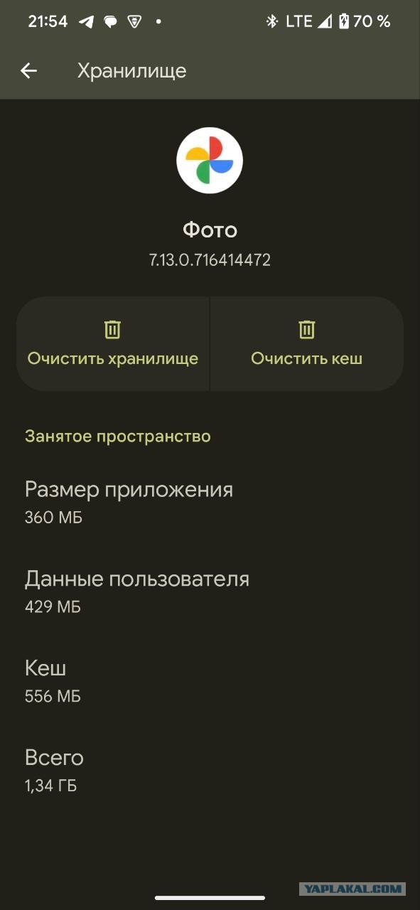 Крик души пользователя Android OS
