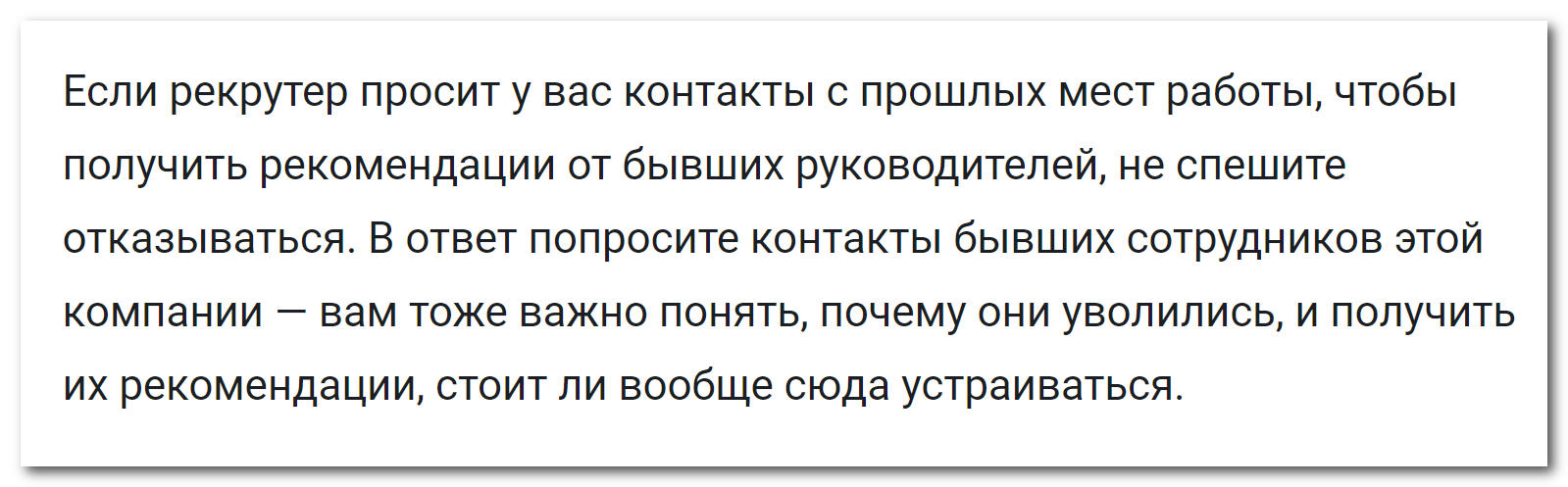 В эту игру могут играть оба