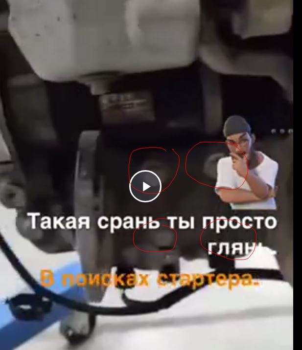 Владельцы могут подтвердить? Замена стартера на танке 500