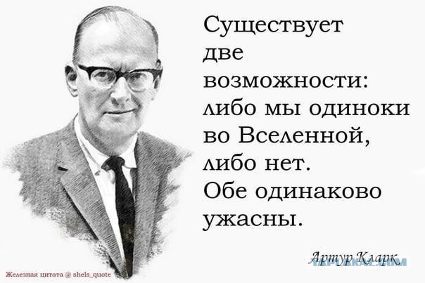 Парадокс Ферми и гипотеза "тёмного леса": почему мы не видим инопланетян?