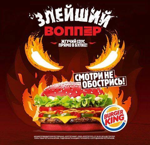 Нормальная же вроде реклама..