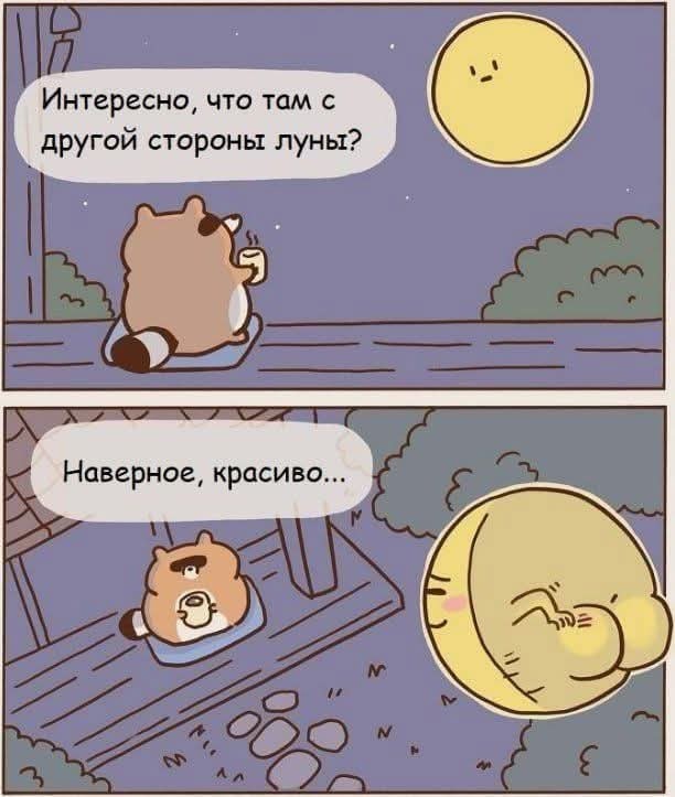 Маленькая пятница. 3.09