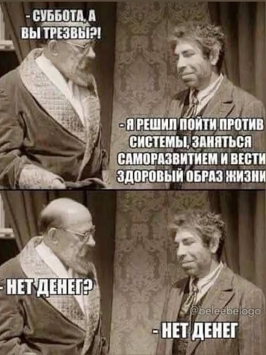 Картинки Понедельника