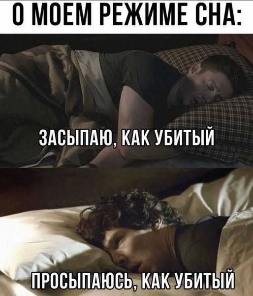 Рокк ебол и всё такое