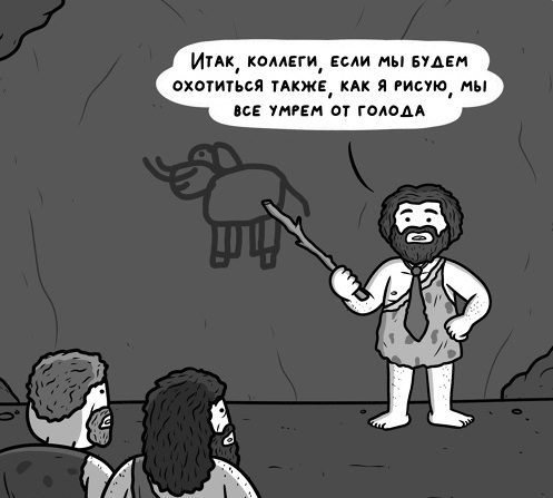 Осень, хули