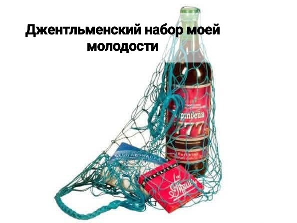Маленькая пятница 15.10