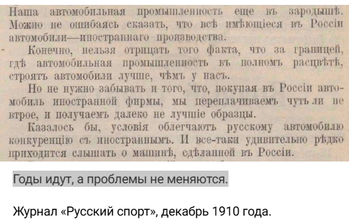 «Сложился идеальный шторм». Российский автопром рухнул на «дно» первых месяцев.