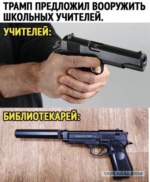 Небаянистая деградация 4