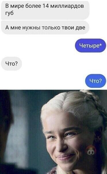 Ударим по баянам ?‍↔️