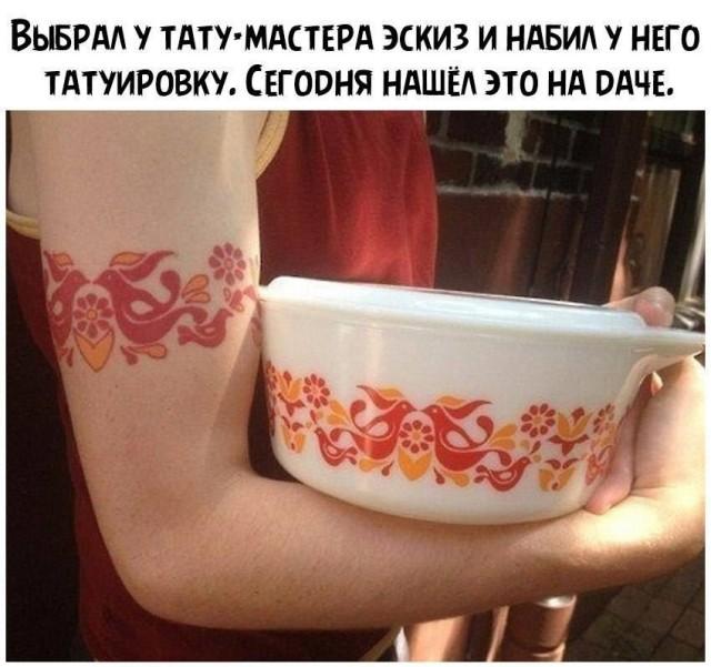 Картинки для деградации 139 (разной степени свежести)