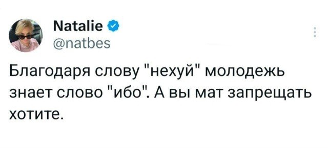 Воскресные картинки