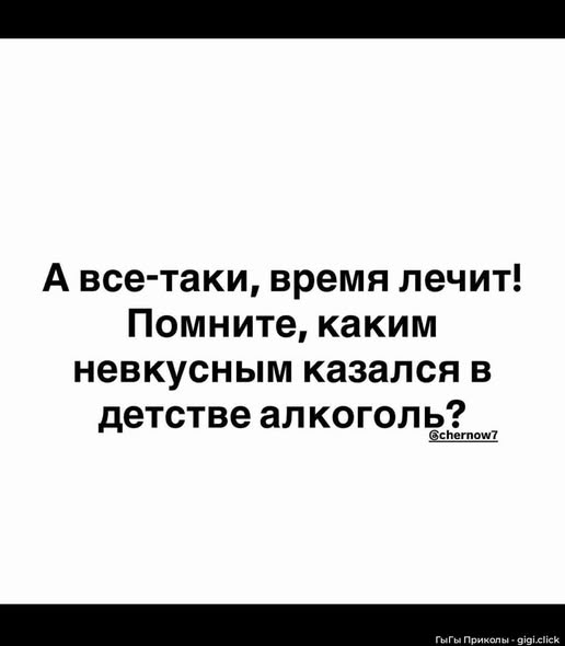 Картинки пятничные