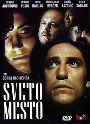 В мире кино (Вий)