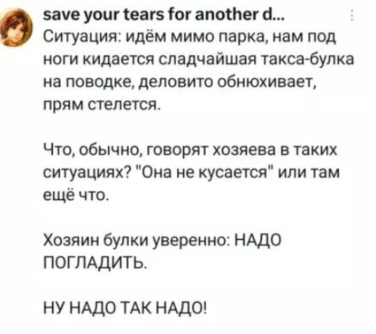 Картиночки, баянчики 15 марта