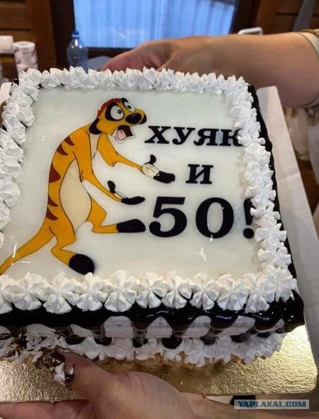 Час назад
