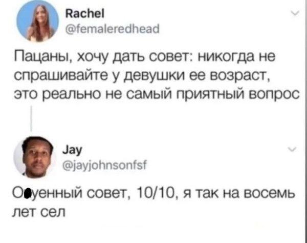 Картинки для деградации 166 (разной степени свежести)