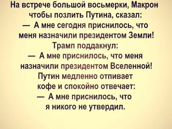 Трамп заявил, что Иран предложил ему стать верховным лидером.