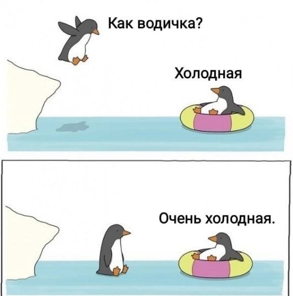 Картинки для деградации 171 (разной степени свежести)