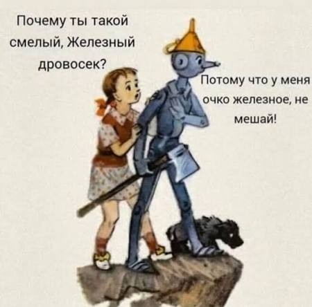 Левитация от бороды