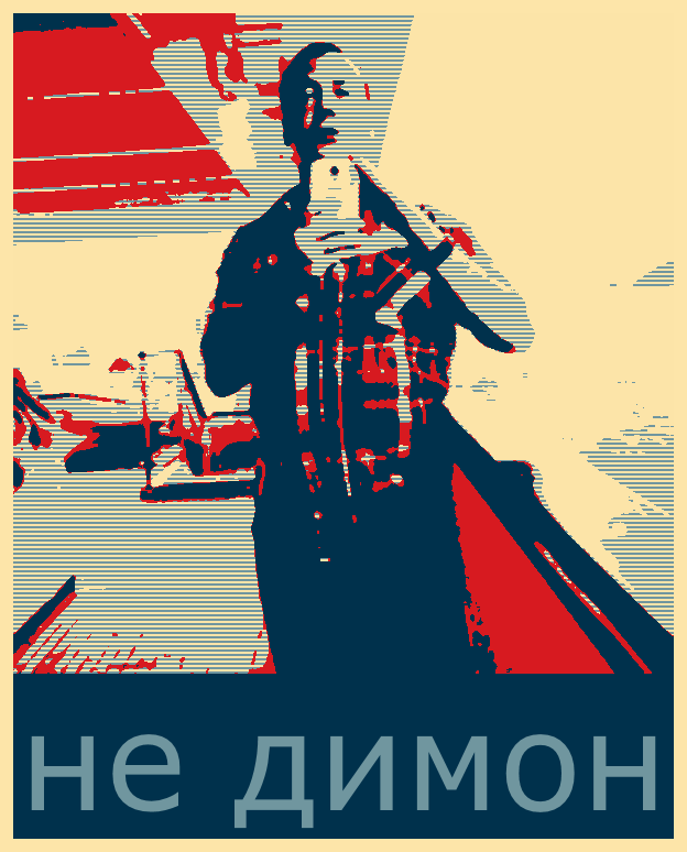 У Димы новый гаджет