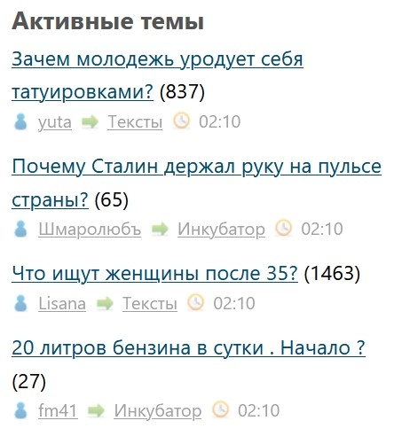 20 литров бензина  в сутки. Начало ?
