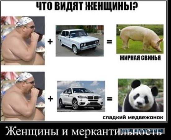 Быть ниже 175 см — позорно, считают мальчики-подростки